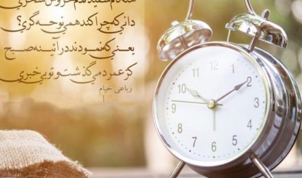 عکس درباره جوانی