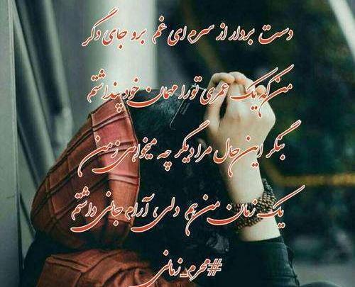 عکس درباره جوانی
