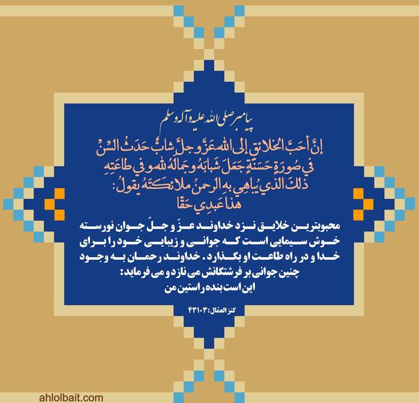 عکس درباره جوانی