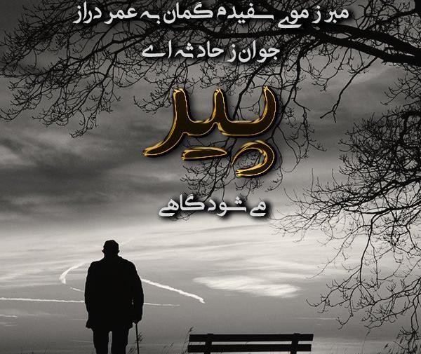 عکس درباره جوانی