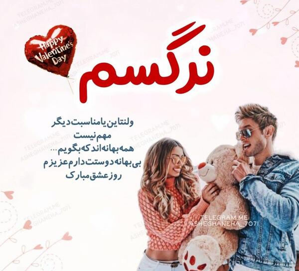 عکس پروفایل مامان نرگس