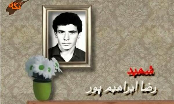 عکس حسن ابراهیم پور