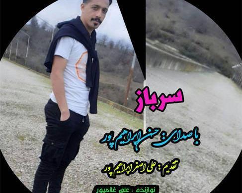 عکس حسن ابراهیم پور