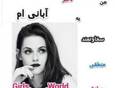 عکس پروفایل پاییزی آبان