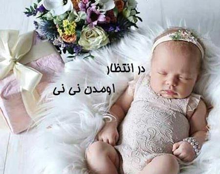عکس پروفایل خواهر دار شدن
