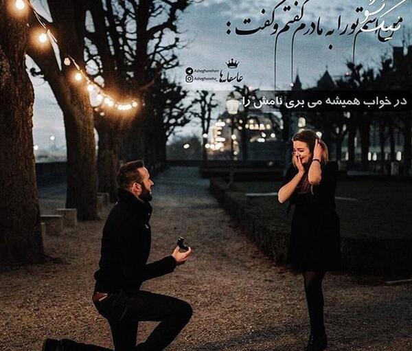 عکس پروفایل عاشقانه تابستانی
