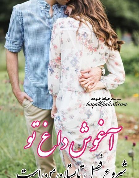 عکس پروفایل عاشقانه تابستانی
