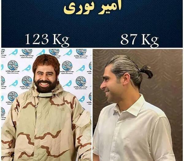 عکس امیر نوری لاغری