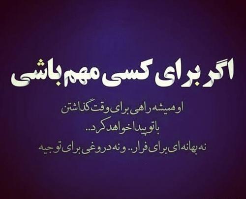 عکس خیانت همسر