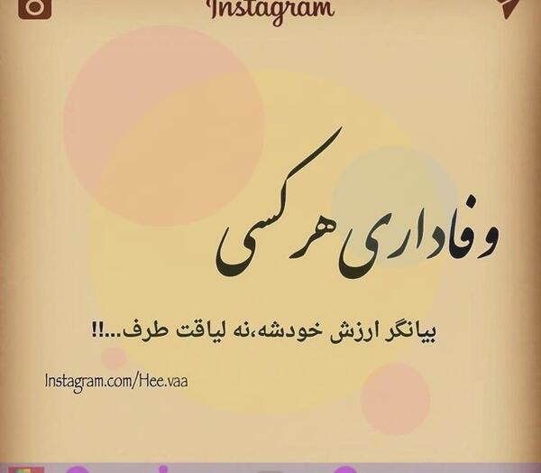 عکس خیانت همسر