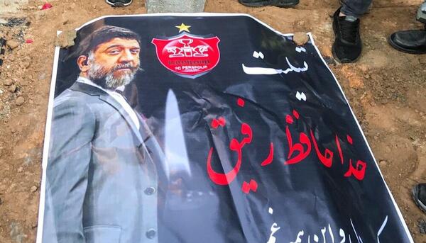 عکس غسل دادن علی انصاریان