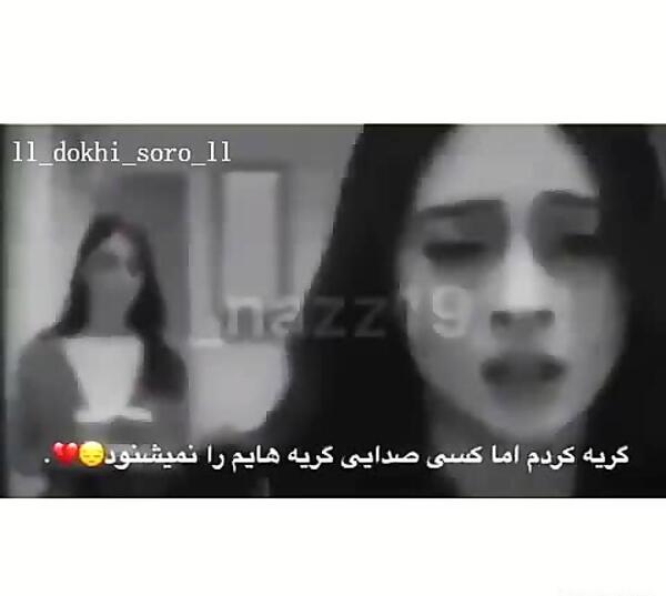 عکس نوشته خدا قلبم درد داره
