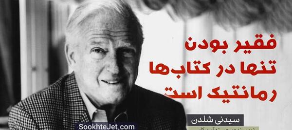 عکس ایده های پولساز میلیاردر