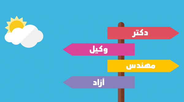 عکس ایده های پولساز میلیاردر