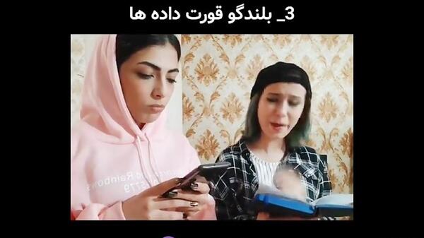 عکس روز دختر طنز پریسا