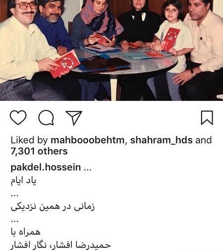 عکس قدیم حسین پاکدل