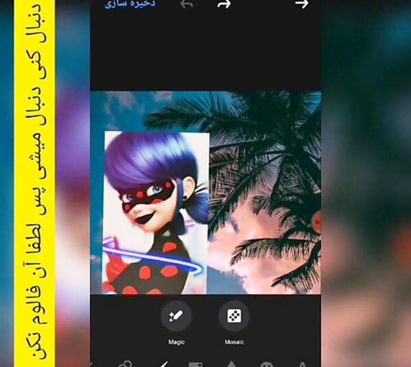 فتوشاپ عکس لیدی باگ