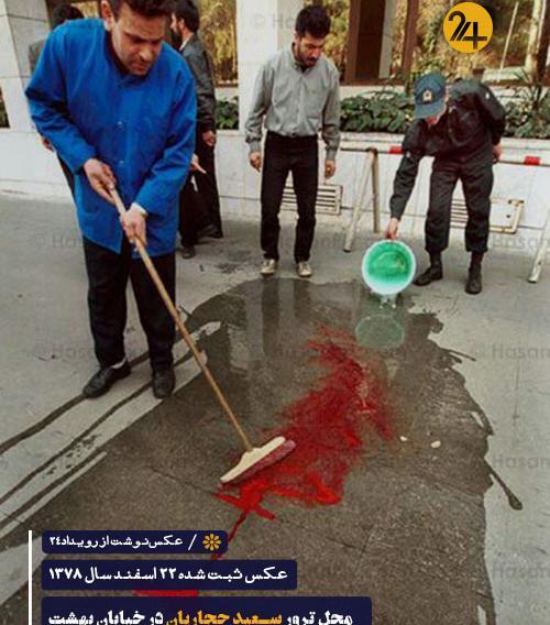 عکس جدید سعید عسگر