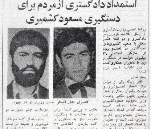 عکس جدید سعید عسگر