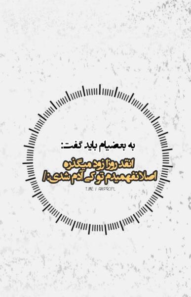 عکس برای استوری ساده