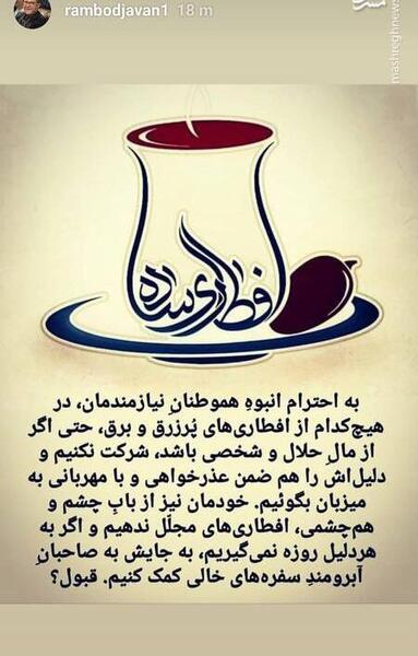 عکس برای استوری ساده