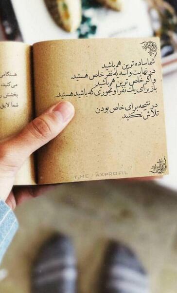 عکس برای استوری ساده