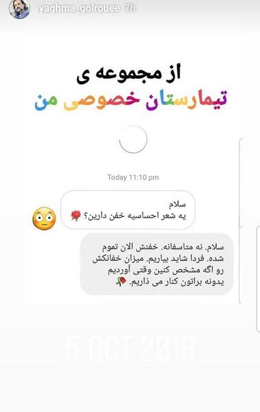 عکس برای استوری ساده