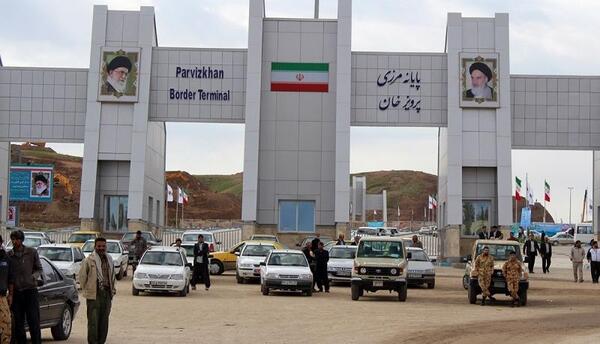 عکس مرز کرمانشاه