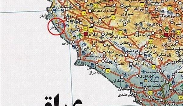 عکس مرز کرمانشاه
