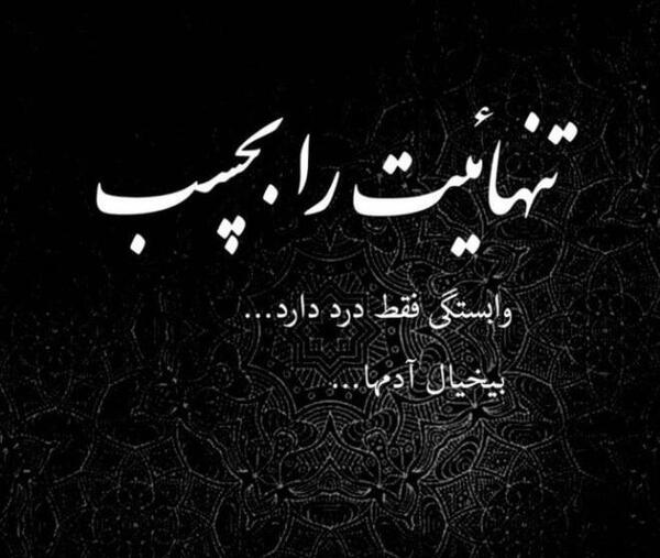 عکس با کیفیت پروفایل