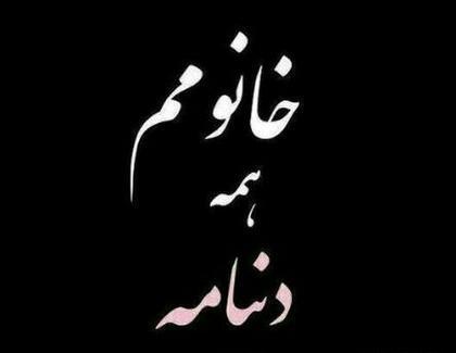 عکس با کیفیت پروفایل