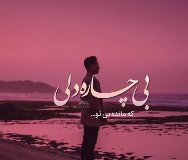 عکس با کیفیت پروفایل