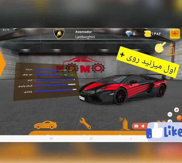 عکس ماشین فراری در بازی کلاچ