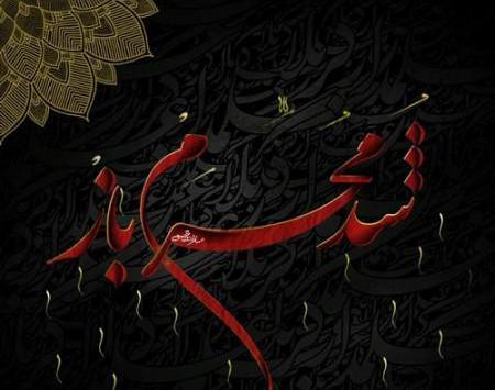 عکس و تصویر محرم