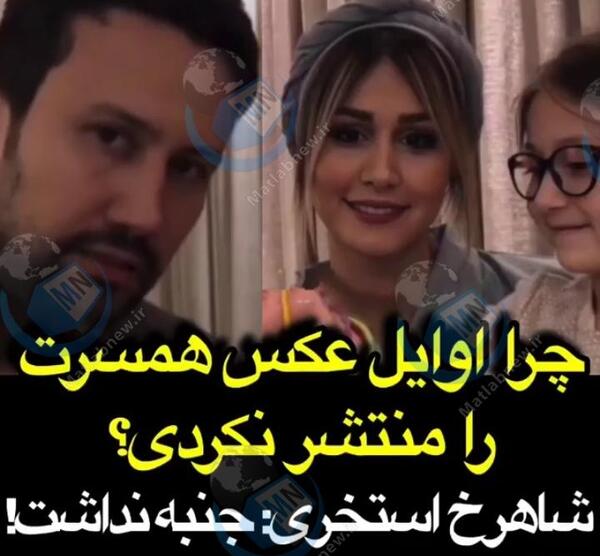 عکس ها ی شاهرخ استخری