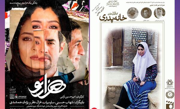 عکس شهاب حسینی در خانه پدری
