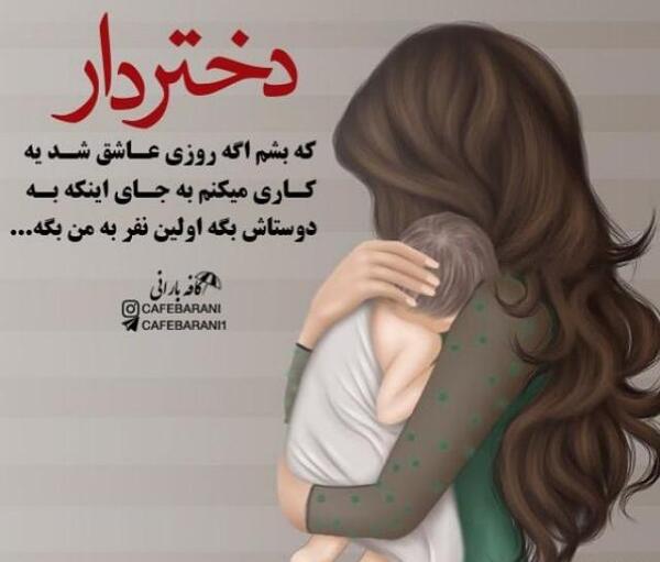 عکس پروفایل خاص سه نفره