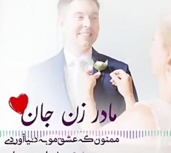 عکس پروفایل مادر زن بد