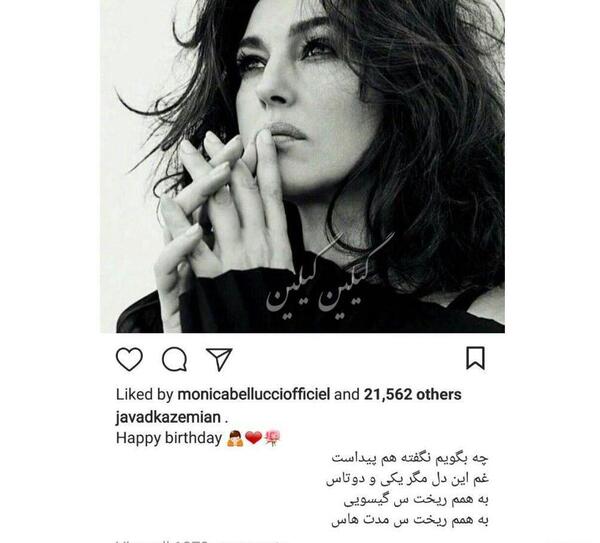 عکس بهروز وثوقی و مونیکا بلوچی