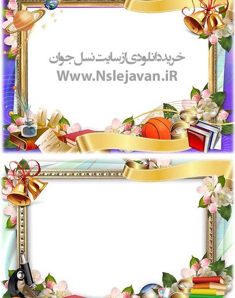 قاب عکس جشن قرآن