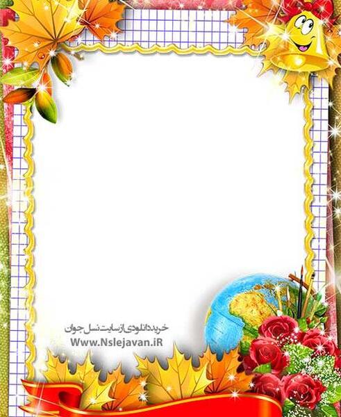 قاب عکس جشن قرآن