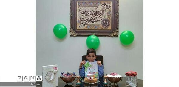 قاب عکس جشن قرآن