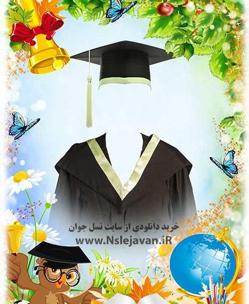 قاب عکس جشن قرآن