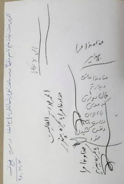 آخرین عکس حاج قاسم سلیمانی قبل از شهادت