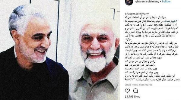 آخرین عکس حاج قاسم سلیمانی قبل از شهادت