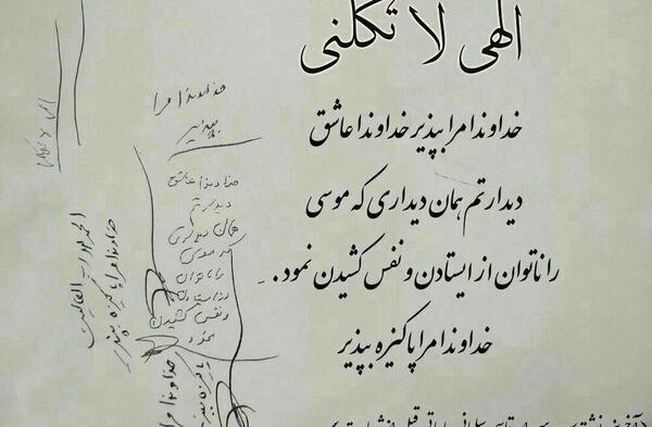 آخرین عکس حاج قاسم سلیمانی قبل از شهادت