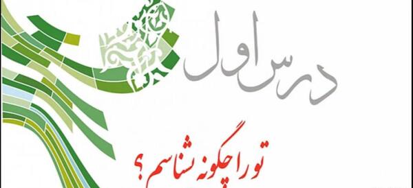 عکس پیام آسمانی نهم