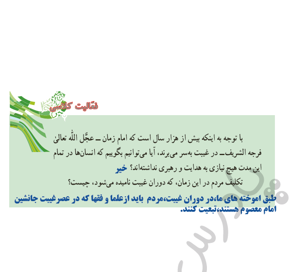 عکس پیام آسمانی نهم