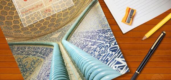 عکس پیام آسمانی نهم