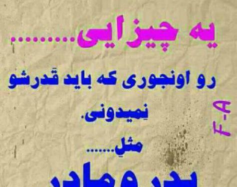 عکس پروفایل سلامتی پدر و مادر
